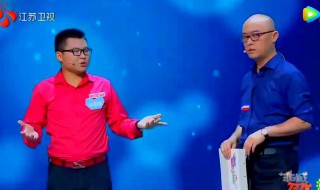 人怎么样 非诚勿扰空少唐梦和是哪一期