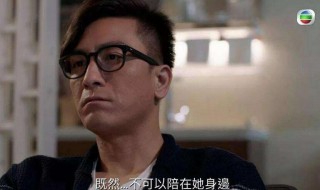 与李佳芯在一起了吗 白色强人马国明大结局