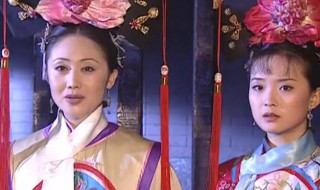 令妃娘娘简单介绍 令妃娘娘扮演者