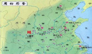 西周的国土面积以及建立过程 西周面积多大