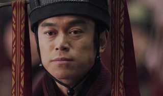 关于郭开的死因 郭开怎么死的死在哪