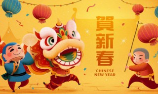 春节初一到初十祝福语言怎么说 春节初一到初十的祝福