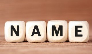 属虎男孩带水带草寓意好的名字有哪些 属虎男孩带水带草寓意好的名字