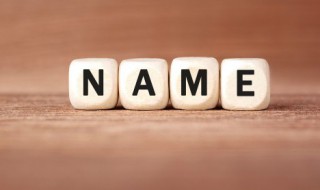 藏在诗中的古风名字男有哪些 藏在诗中的古风男名字