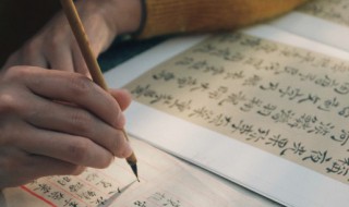 王羲之的兰亭序为何这么出名 王羲之的兰亭序为什么这么出名