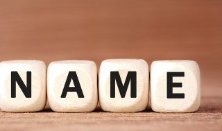 好听的汪姓女孩名字有哪些 好听的汪姓女孩名字大全2022