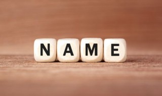 象征温暖阳光的女孩名字有哪些 象征温暖阳光的女孩名字