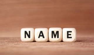 女孩漂亮有涵养的名字虎宝宝有哪些 女孩漂亮有涵养的名字虎宝宝