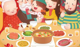 幼儿园团圆饭文案怎么写 幼儿园团圆饭文案