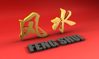 穿红衣服容易招鬼吗 红衣服不能随便穿会招鬼对吗