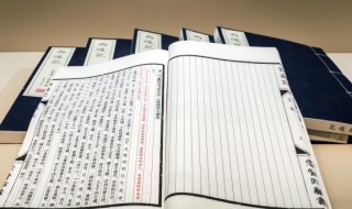 王羲之的几个行书书法欣赏 王羲之行书书法欣赏