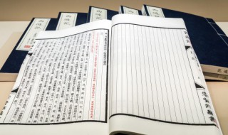 汉书的历史地位是怎样的 汉书的历史地位如何