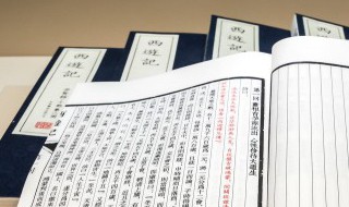 是哪个国君支持商鞅变法 支持商鞅变法的国君是谁