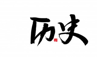 曹彪是曹操排序第几个儿子 曹彪是曹操第几个儿子