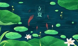 立夏蛋的传说介绍 立夏蛋的来历