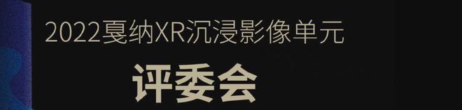 先后四次出任 更是大师班致敬人物 章子怡将担任戛纳电影节评委