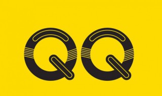 三五个好友qq群名字 适合友谊的群名字qq