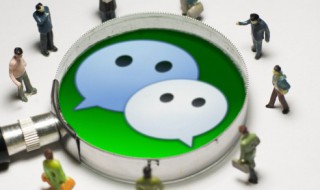 找个适合自己的微信名字有哪些 找个适合自己的微信名字