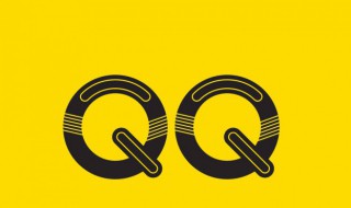 最新qq女生霸气网名有哪些 最新qq女生霸气网名
