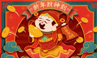 车间主任春节祝福语有哪些 车间主任春节祝福语