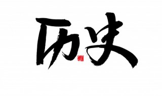中国古代有没有交通规则呢 中国古代有交通规则吗