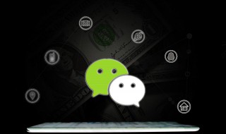 温柔可爱的微信昵称有哪些 温柔可爱的微信昵称