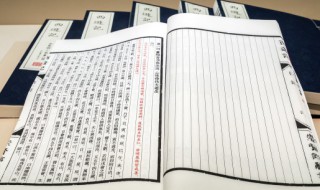 李姓的来源和历史 李姓的由来和历史