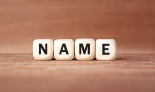 女孩名字顺口不易重名有哪些 女孩名字顺口不易重名