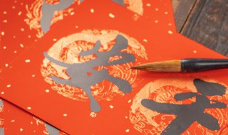 后人誉兰亭序是什么王羲的书法作品 兰亭序是王羲的书法作品他被后人誉为什么