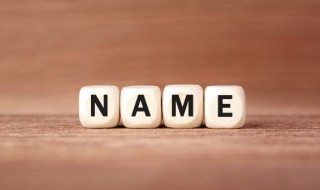 落落大方温文尔雅的女孩名字有哪些 落落大方温文尔雅的女孩名字