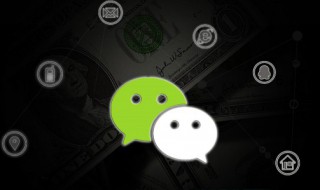 2022年带来好运微信名 财运运气好的微信名