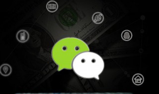 关于独特的微信网名 独特的微信网名