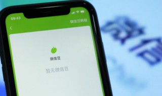 唯美清纯微信名 选一个最好的微信名