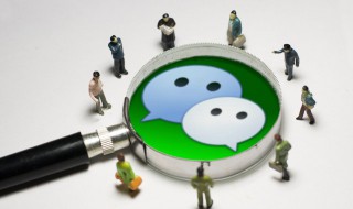 稳重微信名字男大全有哪些 稳重微信名字大全男