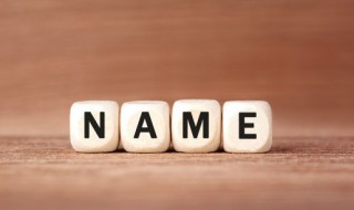 两个字名字古风唯美 两个字名字古风