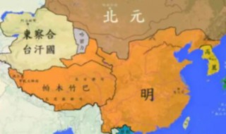 明朝国土面积 明朝国土面积有多大