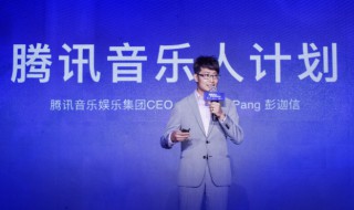 音乐人张渠简介 一首采薇的歌词