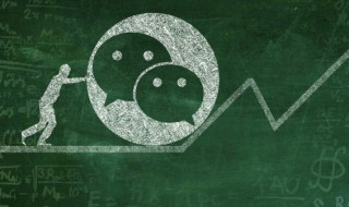 微信昵称相同 微信名字和昵称不一样