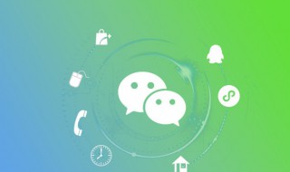 一家三囗微信名怎么取 一家3口微信昵称