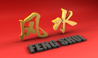 客厅西墙挂画风水 客厅西墙最旺家的挂画