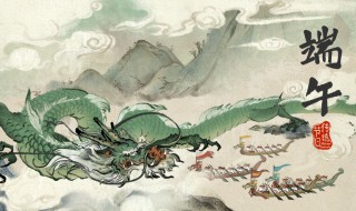 五月初五端午节代表什么生肖 端午节代表什么生肖