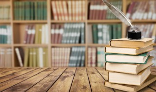 90分的名字是好名字吗 带可字90分以上的名字
