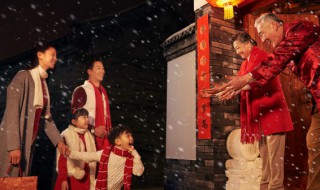 家什么什么旺 最旺家的三个特征