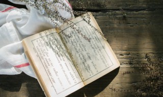 周姓名大全1000个普通 周姓90分以上的好名字