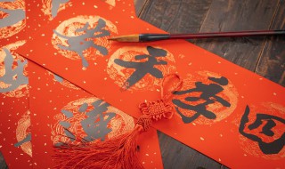 家大门对联风水 最旺家的门口风水对联
