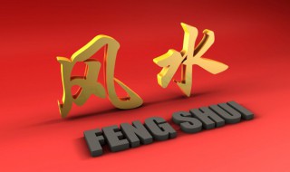 家大门多大尺寸好 最旺家的大门尺寸