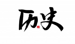 朱祁镇夺了自己儿子的位 朱祁镇的儿子继位了吗