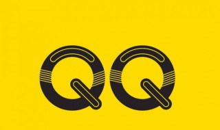 QQ网名小数字 qq网名小数字