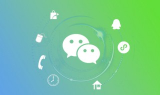 微信怎么添加昵称好友 微信怎么添加昵称