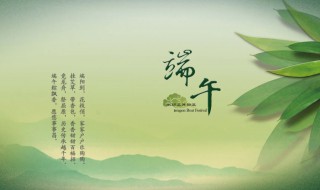 浙江人端午节吃什么食物 浙江人端午节吃什么